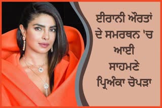 Priyanka Chopra News