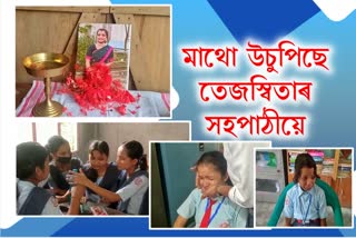 Tribute ceremony of Tejaswita Baruah at Island Academy in Majuli