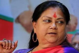 Vasundhara Raje Bikaner visit