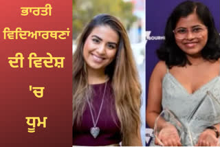 Indian female students studying in Australia, Indian female students won the prestigious Victorian Premier Award