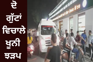 Bloody conflict between two groups in Ferozepur, two youths were seriously injured