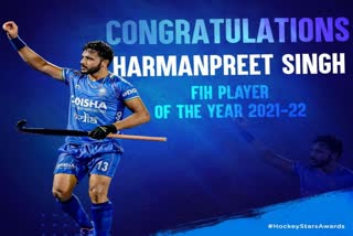 FIH Player of the Year  प्लेयर आफ द ईयर  हरमनप्रीत सिंह  Harmanpreet Singh