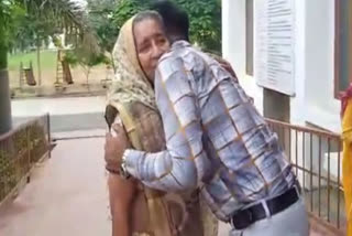 MP woman met her son after 11  years in Bharatpur