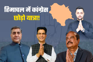 Himachal Congress leaders join BJP
