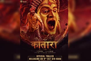 Kantara Hindi trailer