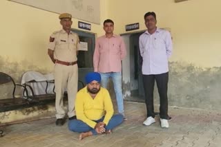 Hanumangarh Crime News