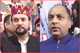 Cm jairam and anurag thakur attacks on congress