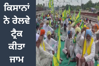 Farmers jammed the Delhi Ferozepur rail line at Mansa, raised slogans against the Punjab government