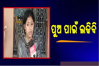 ଅକୁ ବାପାର ପରିଚୟ ମିଳିଲେ ଧାରଣାରୁ ଉଠିବି କହିଲେ ଦୀପିକା