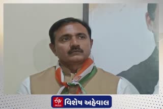 ભાજપના સહકારી આગેવાન કુલદીપસિંહ રાઊલજી કોંગ્રેસમાં જોડાયાં ઈટીવી ભારત સાથે કરી ખાસ વાતચીત