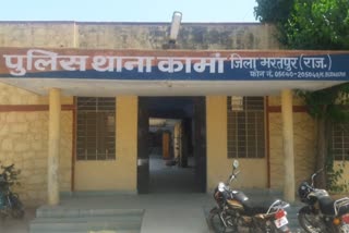 Kaman Police Station in Bharatpur