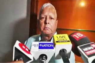 Lalu Yadav Etv Bharat