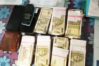 fake money seized in hojai