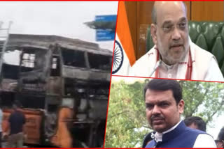 Political Reactions On Nashik Accident