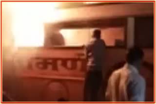 Nashik bus fire accident