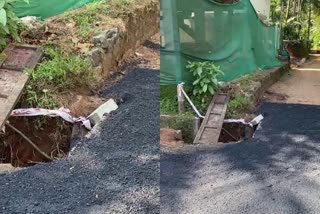 gas leak  Leakage in gas pipeline in kozhikode  Leakage in gas pipeline  ഗ്യാസ് പൈപ്പ് ലൈനിൽ ചോർച്ച  ഗ്യാസ് ചോർച്ച കോഴിക്കോട്  കോഴിക്കോട് ഗ്യാസ് പൈപ്പ് ലൈനിൽ ചോർച്ച  ബാലുശ്ശേരി ഗ്യാസ് പൈപ്പ് ലൈനിൽ ചോർച്ച  അദാനി ഗ്രൂപ്പ് സിഎൻജി പൈപ്പ് ലൈൻ  അദാനി ഗ്രൂപ്പ്