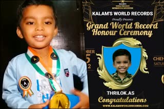 kalams record  KOZHIKODE  KALAM WORLD RECORDS  ACHIEVEMENT  extraordinary memory skills  ഓര്‍മശക്തി  ഓർമശക്തിയിൽ പുലി  കലാംസ് വേൾഡ് റെക്കോർഡ്‌  ഇന്ത്യ ബുക്ക് ഓഫ് റെക്കോർഡ്‌  കോഴിക്കോട്  മുഖ്യമന്ത്രിമാർ  കൊയിലാണ്ടി  അണേലക്കടവ്  കലാംസ് വേൾഡ്  ത്രിലോക്‌