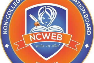 DU NCWEB :छात्राओं के लिए एक और मौका