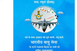 Gajendra Singh Shekhawat tweet shows Pak F16 for IAF Day 2022