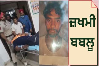 EPhotos of the injured gangster Ranjodh Singh Bablu in Batala have come out