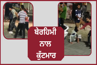 brutal beating of a young man  in Bathinda