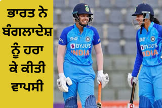 Indian womens cricket teams excellent performance in the Asia Cup, they beat Bangladesh by 59 runs