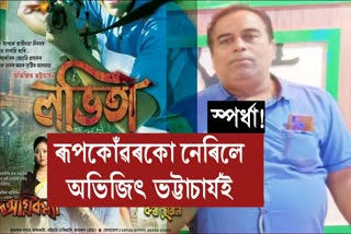 reaction-against-playwright-abhijit-bhattacharya-in-controversy