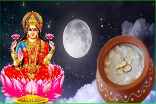 Sharad Purnima 2022