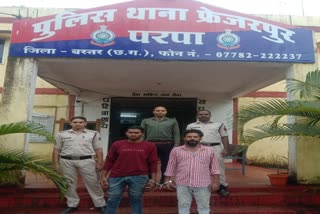 फ्रेजरपुर थाना पुलिस