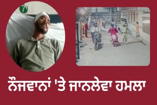 Deadly attack on youth in Amritsar Khandwala
