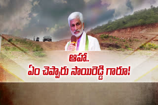 MP Vijayasai Reddy