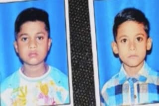 Two Brother Missing