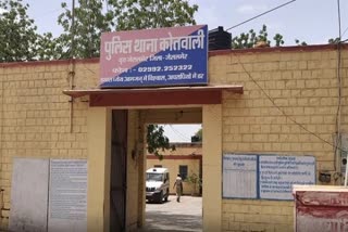 Suicide Case in Jaisalmer