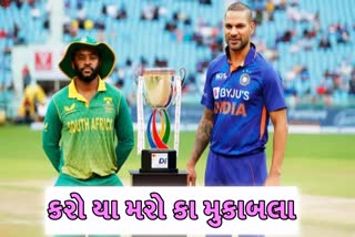 ભારત દક્ષિણ આફ્રિકા શ્રેણીની બીજી ODI આજે JSCA સ્ટેડિયમમાં રમાશે
