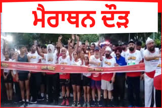 Marathon race organized in Jalandhar