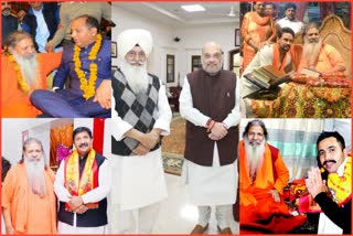 Himachal politicians in religious camps