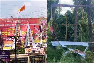 sharadotsava-banner-damaged-in-mangalore