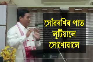 Sarbananda Sonowal at Kanoi College