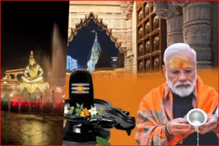 PM Modi will be the 5th PM to visit Ujjain Mahakalehwar temple Know why PMs  dont stay in night