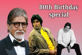 Big B Bithday Special:  golden moments of Amitabh Bachchan silence on the screen