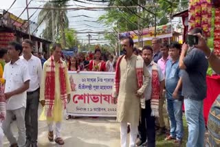 lakshmi-puja-celebrated-in-nalbari