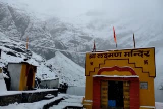 Hemkund Sahib Snowfall