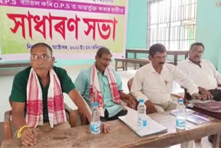 Teachers meeting at Nalbari