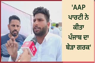 Lakha a young man who contested the assembly elections against Sukhbir Badal came in support of Sidhana