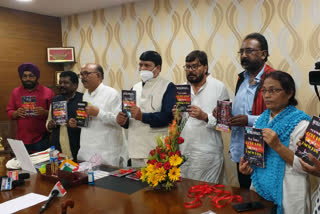 Speaker Rabindra Nath released book on Prophet Muhammad sahab birthday