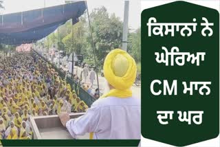 In Sangrur farmers put up a strong front in front of the Chief Minister house