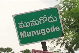 TRS BJP munugode election nomination