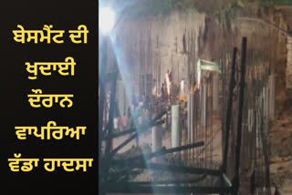 Soil fall during excavation of double basement in building under construction in Mohali