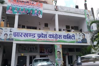 Congress state level Bharat Jodo Padyatra in Jharkhand