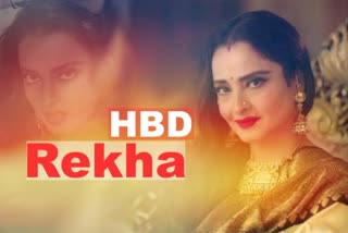 Rekha birthday  Rekha unknown facts  rekha birthday special  Rekha latest news  Rekha childhood  Rekha vinod mehra film ghar  രേഖ  ഭാനുരേഖ  ബോളീവുഡ് ചലച്ചിത്ര താരം  ജന്മദിന നിറവിൽ ബോളൂവുഡ് താരം രേഖ  മലയാളം വാർത്തകൾ